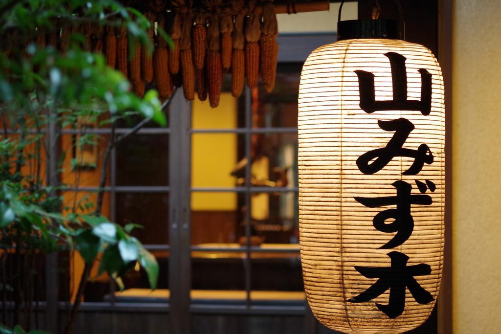 Yamamizuki Hotel มินามิโอกุนิ ภายนอก รูปภาพ